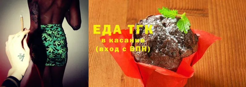 Canna-Cookies конопля  кракен онион  Дубна 