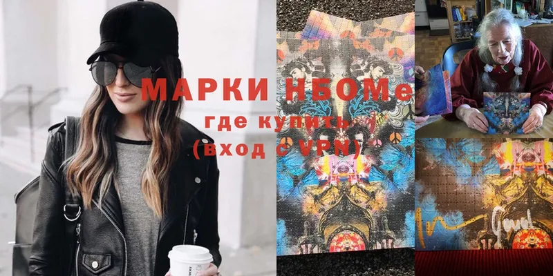 mega   где купить наркоту  Дубна  Марки N-bome 1500мкг 